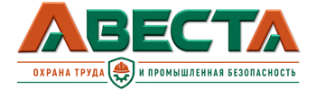 Охрана труда и промышленная безопасность в Вольске 2026